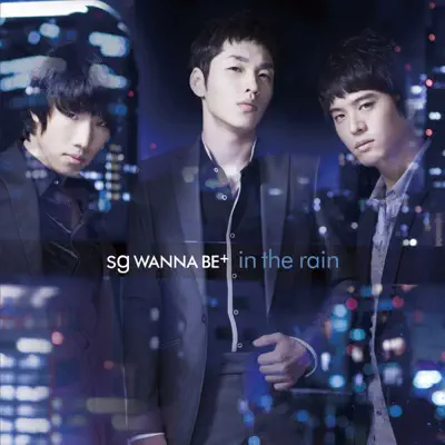 In the Rain - SG Wannabe