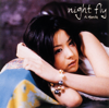 night fly - EP - 前田愛