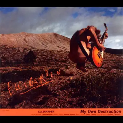 MY OWN DESTRUCTION - Ellegarden