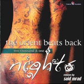 Two Thousand & One Nights (Re-mastered) artwork