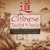 Chinese Taoist Music artwork