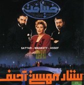 Faramarz Asef - Delam Ounjast Hanouz