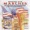 Boston Pops Orchestra/John Williams - King Cotton