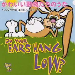 Cute Animal Songs - Do Your Ears Hang Low? - The Countdown Kids Cute Animal Songs - Do Your Ears Hang Low? - The Countdown Kids