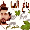 Bagheh Alephba