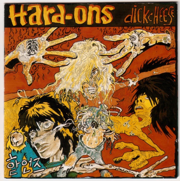 Hard-Ons - Dickcheese Hard-Ons - Dickcheese