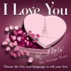 I Love You In Paris: The Vintage Years