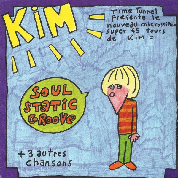 Soul Static Groove (2003) - EP - KIM