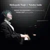 Piano concerto no. 2 & Piano Pieces album lyrics, reviews, download