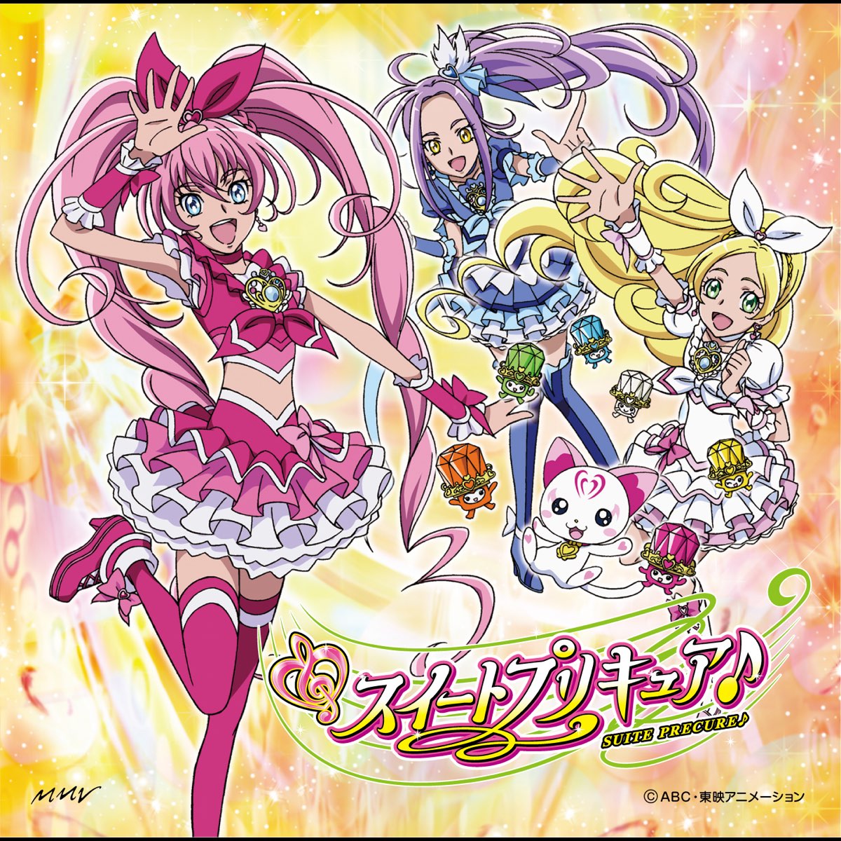 La La La Suite Precure Unlimited Ver Ep By Mayu Kudo 池田彩 On Itunes La La La Suite Precure Unlimited Ver Ep By Mayu Kudo 池田彩 On Itunes