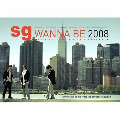 Special Album - Story in New York - SG Wannabe