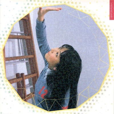 閃亮亮 寶物 Yui Horie Shazam