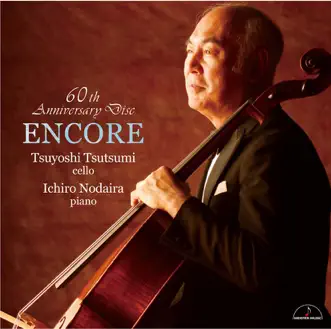 Encore 60th Anniversary Album by Tsuyoshi TSUTSUMI & Ichiro Nodaira album reviews, ratings, credits