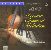 Persian Classical Melodies, Vol. 2: Del Shekasteh (Instrumental - Piano & Violin) - Homayoun Khoram & Javad Maroufi