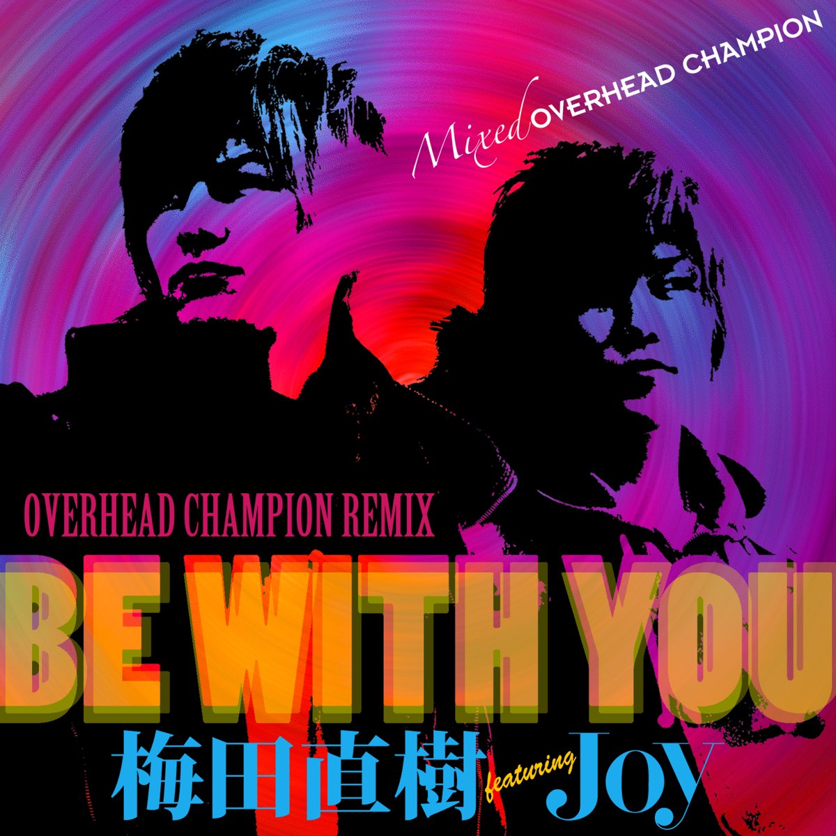 Be With You Overhead Champion Remix Ep By 梅田直樹 Featuring Joy On Itunes