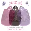 Spirit of Chimes - Chamber Music of Zhou Long album lyrics, reviews, download