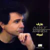 Amineh album lyrics, reviews, download