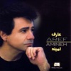 Aref - Amineh