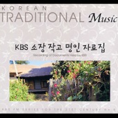 KBS FM기획 한국의 전통음악 시리즈 09 (KBS소장작고 명인 자료집) artwork