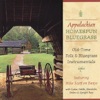 Appalachian Homespun Bluegrass