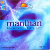 Manthan, 1 - Art of Living, Vol. 1 & 2 artwork