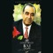 Ganje Gharoon - Iraj lyrics