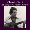 Claude Ciari - 心のこり