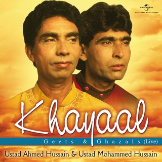 aagosh by ahmed hussain mohammed hussain ghazals