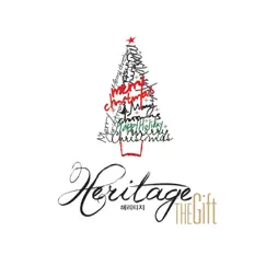 The Gift - Single by Heritage album reviews, ratings, credits