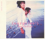 We've gotta find a way back to love