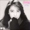 Sizuka Kudo - すべてはそれから