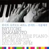 Playing the Piano from Seoul 20110109_8 PM album lyrics, reviews, download