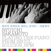 Playing the Piano from Seoul 20110109_8 PM artwork