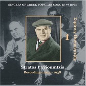 Singers of Greek Popular Song In 78 Rpm Recordings 1934 - 1938: Stratos Payioumtzis, Vol. 1 artwork