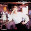 Paradise Cafe / Paradise Cafe