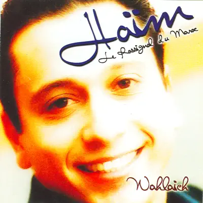 Le Rossignol Du Maroc - HAIM