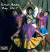 Persian Bandari Songs Vol 2 - 4 CD Pack artwork