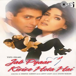 Anu Malik & Kumar Sanu - O Jaana Na Jaana (Part 1)