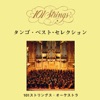 101 Strings Orchestra - Jealousy