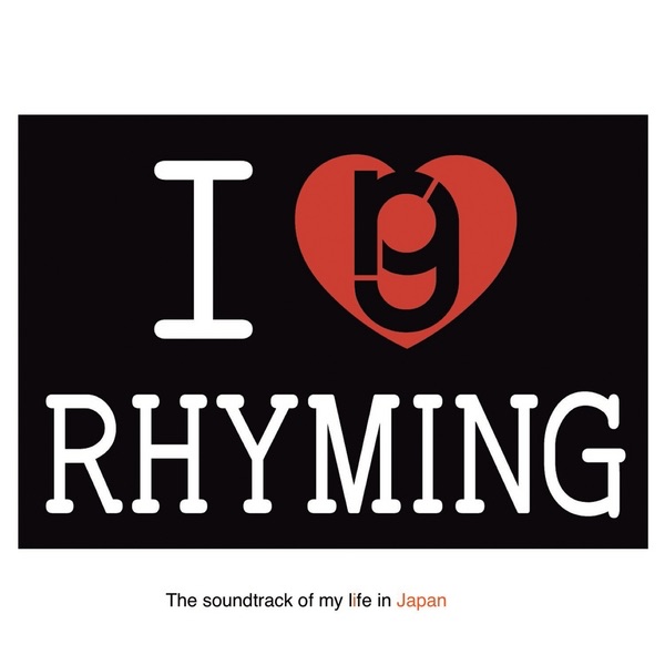 Me Got It Pon Lock Rhyming Gaijin Shazam