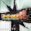 Super Robot Spirits Vocal Best Selection