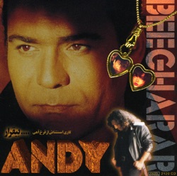 Andy - Entezar