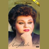 40 Hayedeh Golden Songs, Vol. 1 artwork