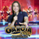 Ai Se Eu Te Pego - Banda Garota Safada