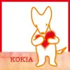Kodoku Na Ikimono/Ano Hi No Watashi Ni - EP album lyrics, reviews, download