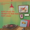 Kids Music for Parents That Hate Kids Music (feat. Lisa Loeb, Mr. Steve & Miss Katie, Board Of Education, Meredith LeVande & Sean Thomas and the Ha-Ha's)