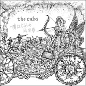 The Cabs - haiku about kdyla