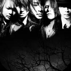 LUNA SEA - Luna Sea