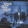 Kreyol Jazz in Japan (Fred Paul Presents), 2000