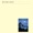 Popol Vuh - Ah !